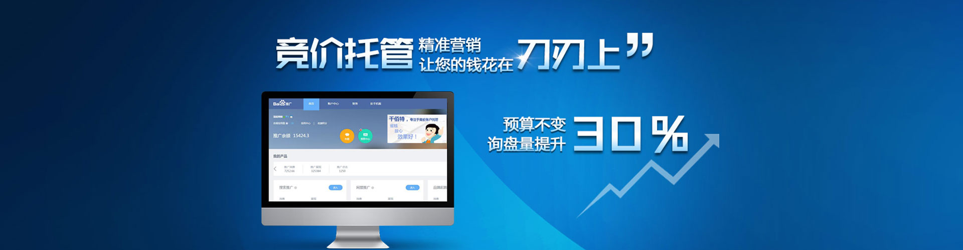 姚安信息流平台